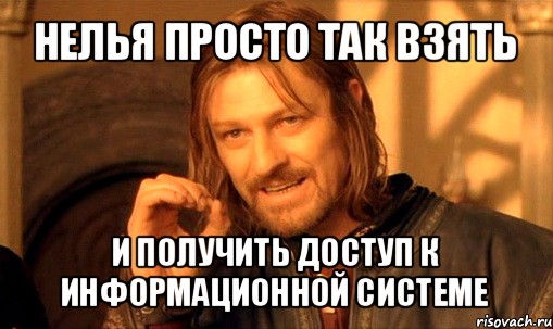 Пораньше приехать часов. Просто взять и приехать. Надо подождать Мем. Пораньше приехать. Картинка приезжай пораньше.