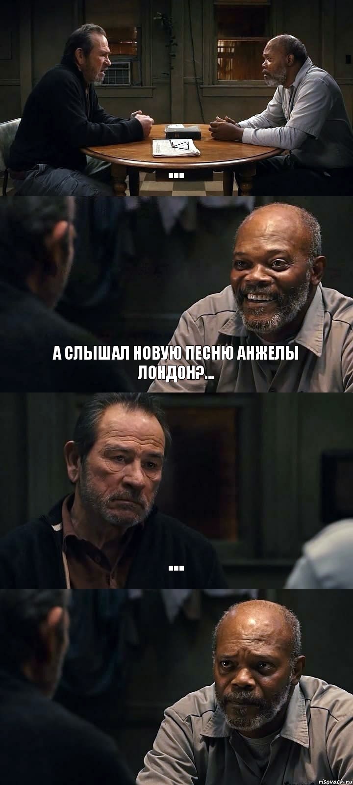 ... А СЛЫШАЛ НОВУЮ ПЕСНЮ АНЖЕЛЫ ЛОНДОН?... ... , Комикс The Sunset Limited