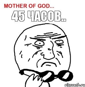 45 часов.., Комикс Mother of God