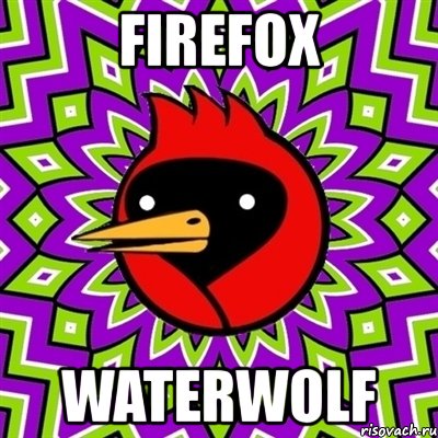 firefox waterwolf, Мем Омская птица