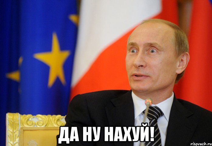  да ну нахуй!, Мем Цены на Байкале