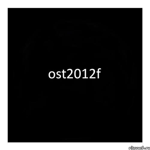 ost2012f