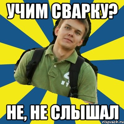 Песня остался один димас. Мемы про Димаса. Димас Димасов Мем. Мемы на имя Димас. Димас в училище мемы.