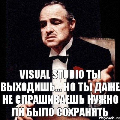 Visual Studio ты выходишь... Но ты даже не спрашиваешь нужно ли было сохранять, Комикс Дон Вито Корлеоне 1