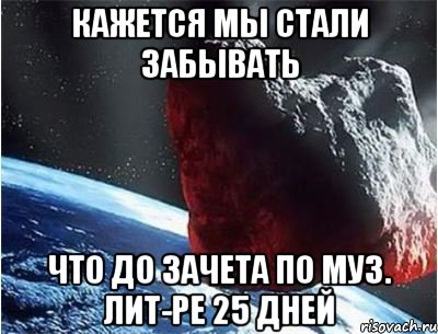 Осталось 8 часов. До экзаменов 6 дней. До экзамена час. До экзаменов осталось.