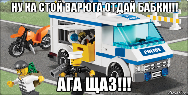 ну ка стой варюга отдай бабки!!! ага щаз!!!