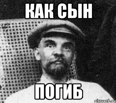 Неплохо мем. Неплохо неплохо Мем. Ленин про интернет Мем. А ты неплох Мем.