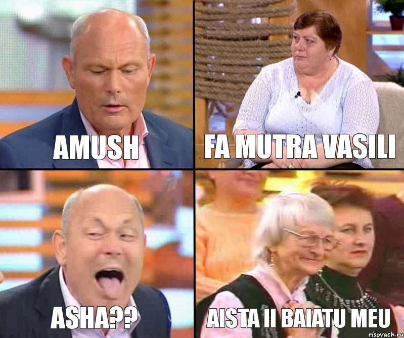 Fa mutra Vasili Amush Asha?? Aista ii baiatu meu, Комикс малахов плюс