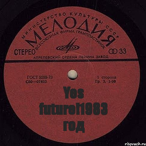 Yes future!1983 год, Комикс пластиночка