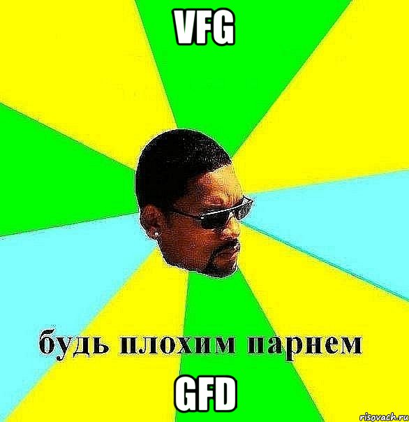 vfg gfd, Мем Плохой парень