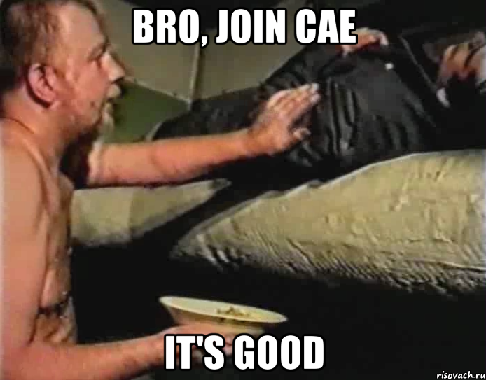 bro, join cae it's good, Мем Зеленый слоник