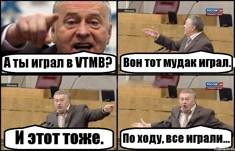 А ты играл в VTMB? Вон тот мудак играл. И этот тоже. По ходу, все играли..., Комикс Жириновский