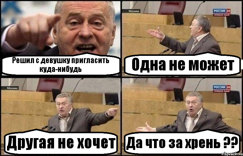 Есть даже не 1. Куда нибудь. Поехали куда нибудь. Ну куда нибудь. Куда-нибудь это где.