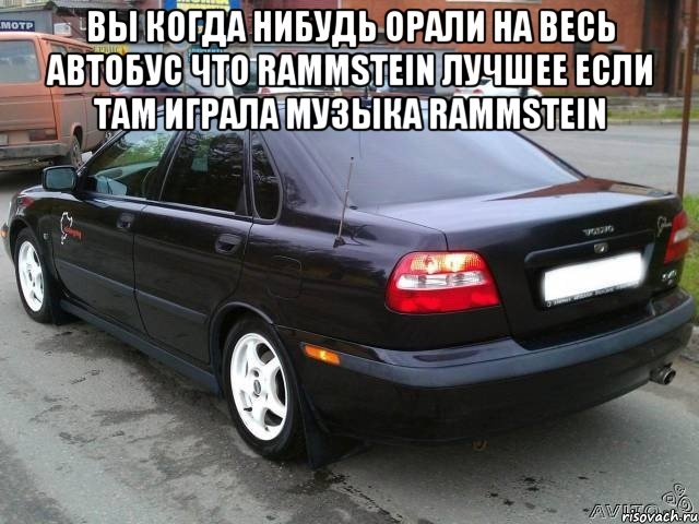 вы когда нибудь орали на весь автобус что rammstein лучшее если там играла музыка rammstein , Мем 001opc