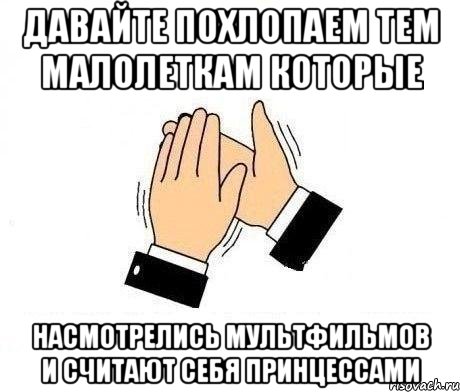 Похлопаем в ладошки похлопаем немножко. Апплодисменты или аплодисменты как пишется. Давайте похлопаем Сереженьке. Костя похлопал. Давайте похлопаем Денису.