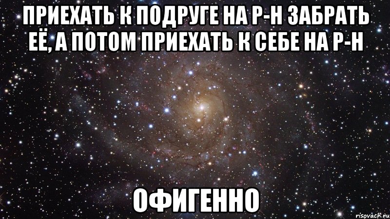 Отец подруги заберу тебя себе