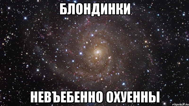 Картинки охуенно