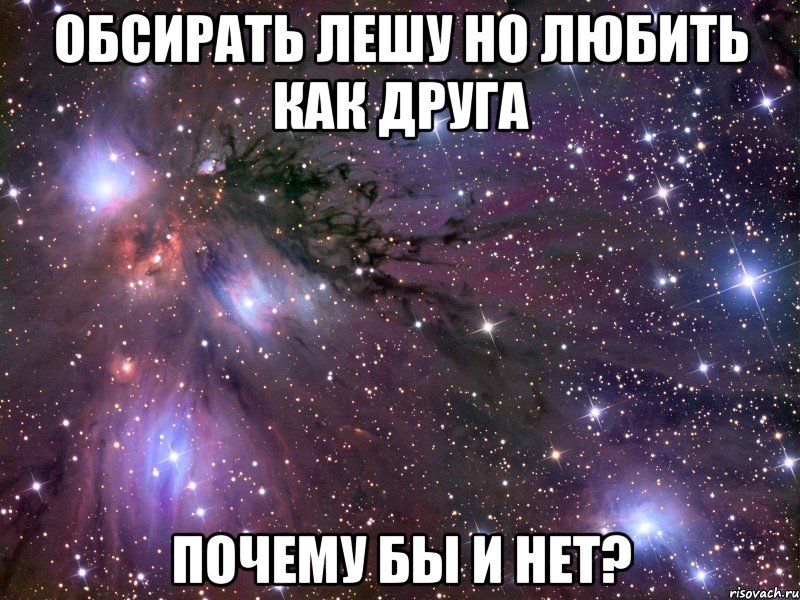 Друга причина