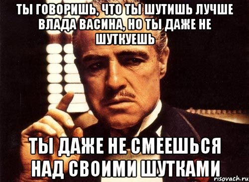 Ты смеялась ты шутил песня