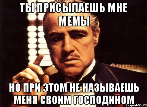 Не присылайте мне картинки