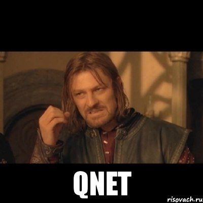  qnet, Мем Нельзя просто взять