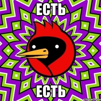 есть есть, Мем Омская птица