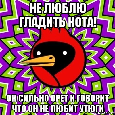 Сильно орала