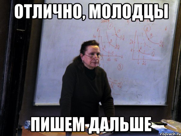 Далеко не легкий. Отлично работаем дальше Мем. КП Мем. Далековато Мем. Молодец что написала.