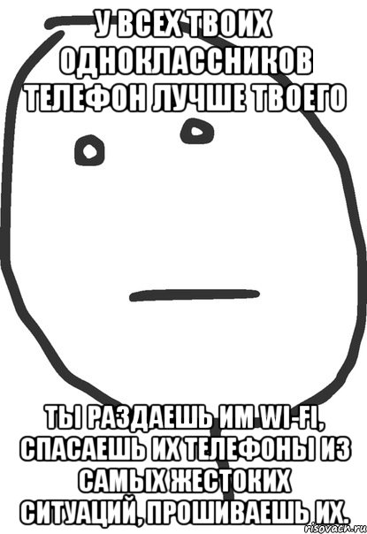 Либо на телефоне. Положи телефон на место иначе я. Положи иначе я Прыгну. Положи мой телефон на место или я Прыгну. Положи телефон иначе я прыгаю.