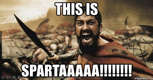 this is spartaaaaa!!!, Мем Это Спарта