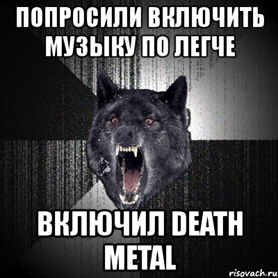 Можно попросить включить. Метал Мем. Метал мемы на русском.