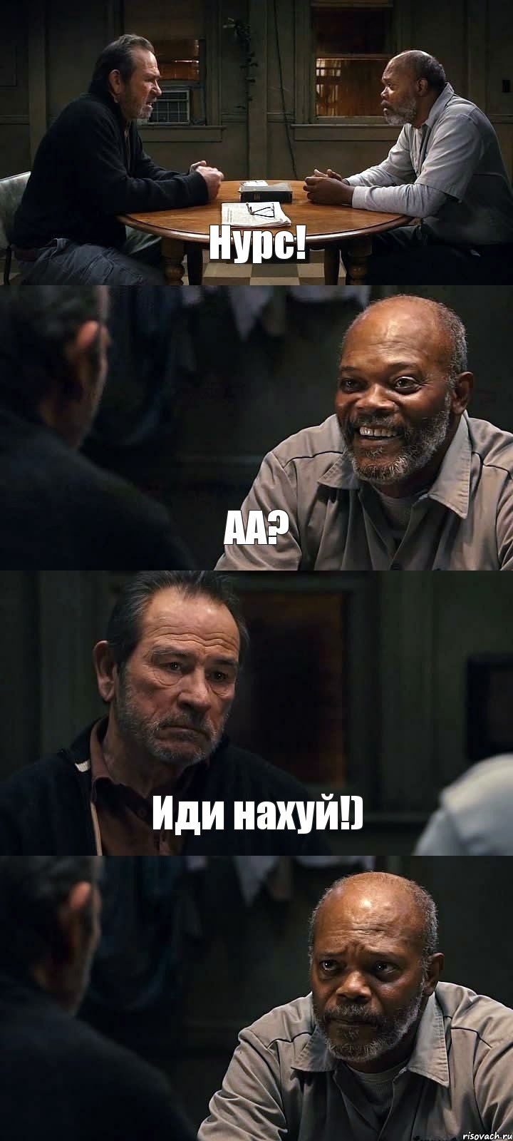 Нурс! АА? Иди нахуй!) , Комикс The Sunset Limited