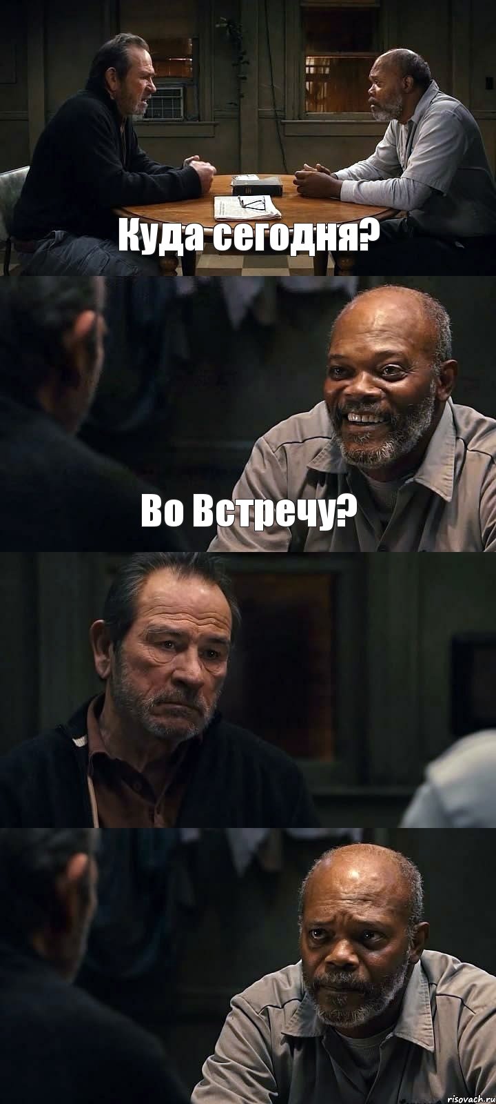 Куда сегодня? Во Встречу?  , Комикс The Sunset Limited