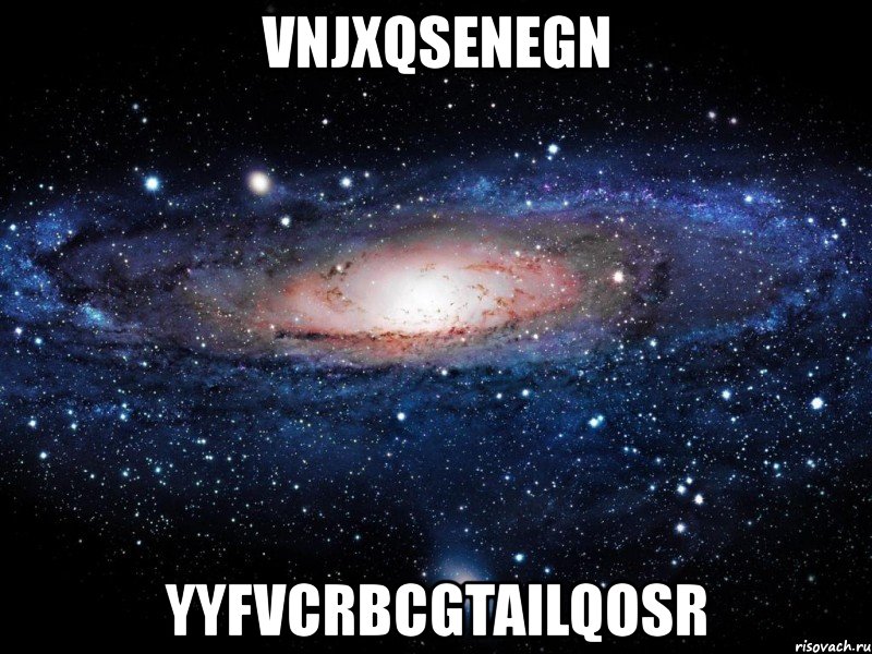 vnjxqsenegn yyfvcrbcgtailqosr, Мем Вселенная