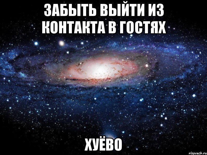 Забываю выходить. Плюсы дружить с пацанами. Как подружиться с парнем. Мальчик хочет дружить. Как подружиться с пацанами.