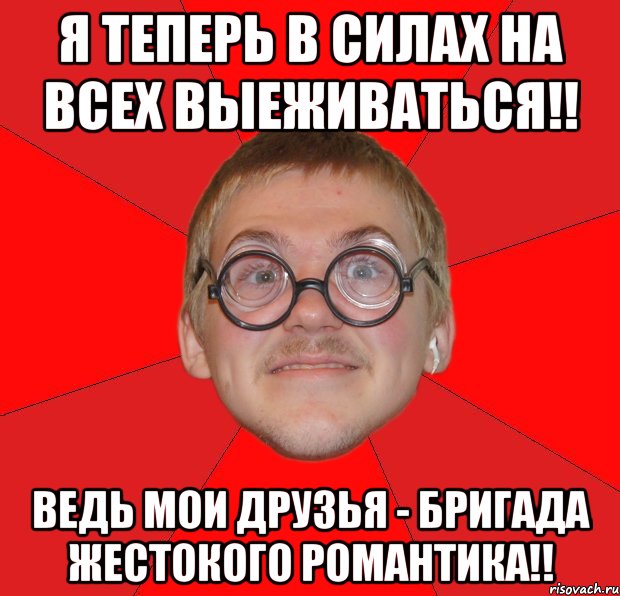 Мем злой добрый. Не смог открыть банку. Мем злой Типичный ботан. Купил протеин не смог открыть банку. Открытие банок Мем.