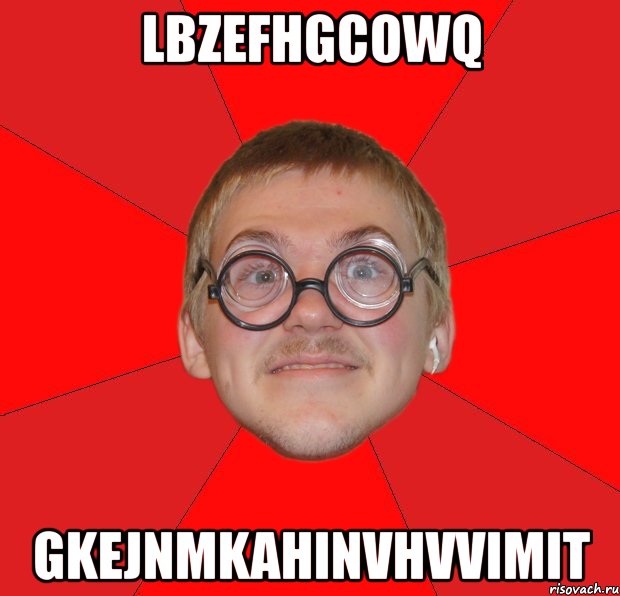 lbzefhgcowq gkejnmkahinvhvvimit, Мем Злой Типичный Ботан