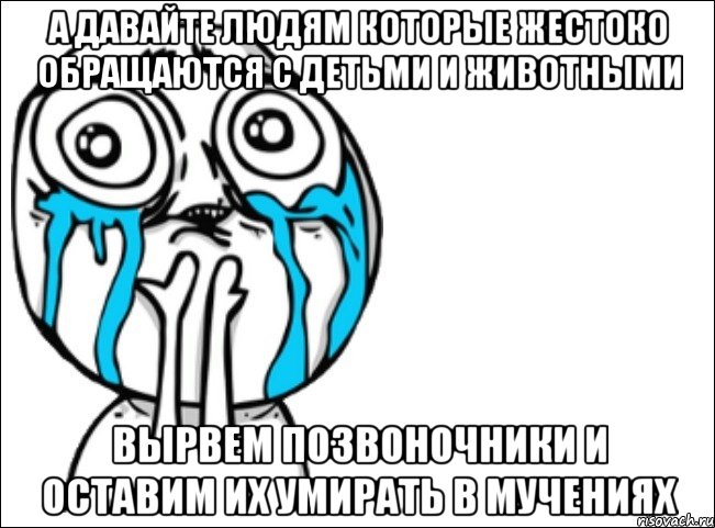 Шарик я как и был на цепи. Эх шарик. Эх шарик я как и ты. Эх шарик я как и ты был на цепи. Шарик я как и ты был на цепи Мем.