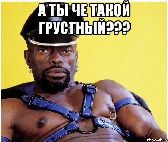 а ты че такой грустный??? , Мем Черный властелин