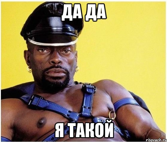 да да я такой, Мем Черный властелин