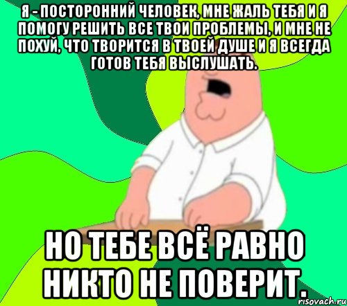 Прода это