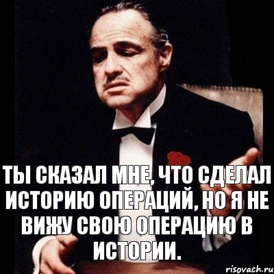 ты сказал мне, что сделал историю операций, но я не вижу свою операцию в истории., Комикс Дон Вито Корлеоне 1