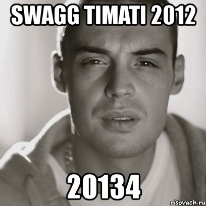 swagg timati 2012 20134