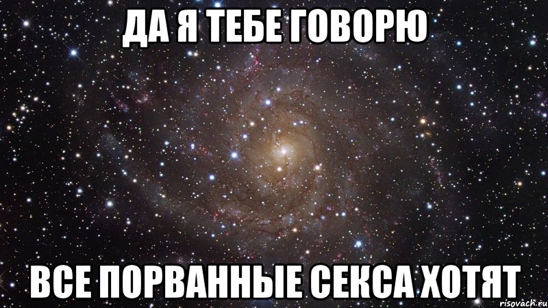 Твоя подруга. Я люблю Василису. Люблю тебя Василиса. Василиса я тебя люблю. Я хочу тебя Мем.