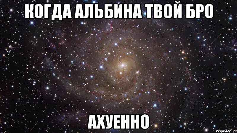 Почему сразу любимая