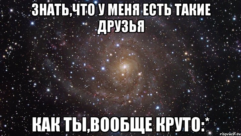 Добрался домой. После суток. Домой после суток. Чтобы мама жила. Я после суток.