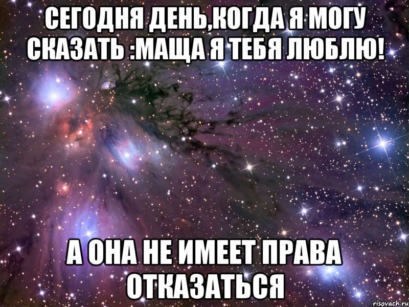 Девушка завязала девушку и позвала парня. 5 Июля день. Любой парень может предложить девушке встречаться. Любой парень. 28 Апреля любой парень может предложить девушке встречаться.