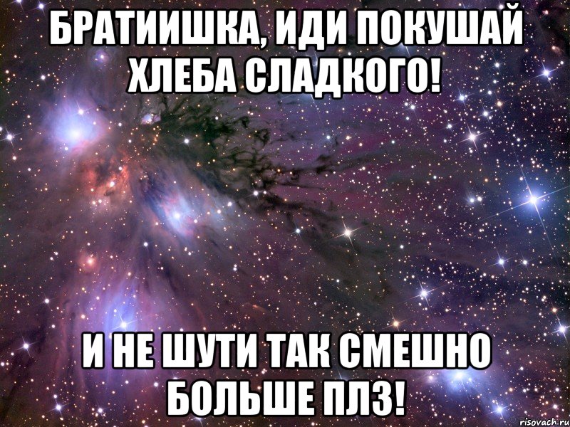 Иди поешь. Люблю свою лучшую подругу. Люблю свою лучше подругу. Люблю свою лучшую подругу Амину. Поруг Аты просто космос.