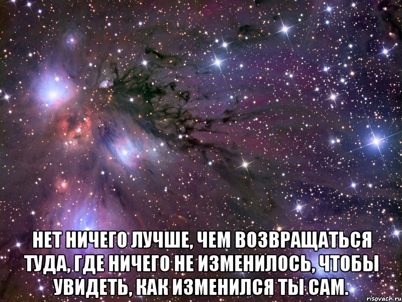 Ничего мест