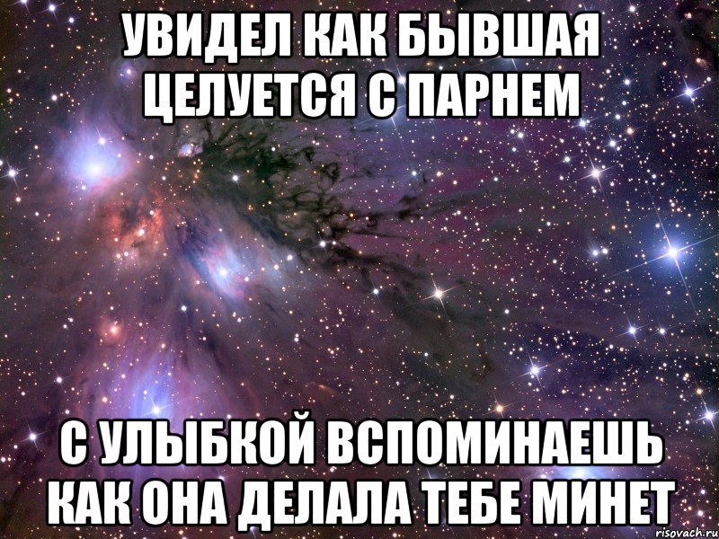 Целуешь вспоминаешь. Как будет сосаться. Что делать если тебя целует парень а ты не умеешь целоваться. Выбери как мы будем целоваться. Что делать если тебя поцеловали а ты не умеешь.